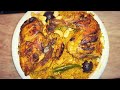 CHICKEN MAJBOOS | Arabic Rice |
