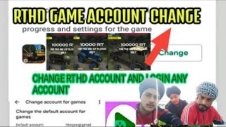 how change rthd game account | How login rthd game with email | rthd account login problem solved | screenshot 5