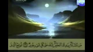 Download lagu Complete Quran Juz 3 - Shaikh AbdulBasit AbdulSamad