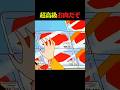 絶対に負けないぞ #クレしん #アニメ #漫画 #グルメ #料理 #anime #shorts