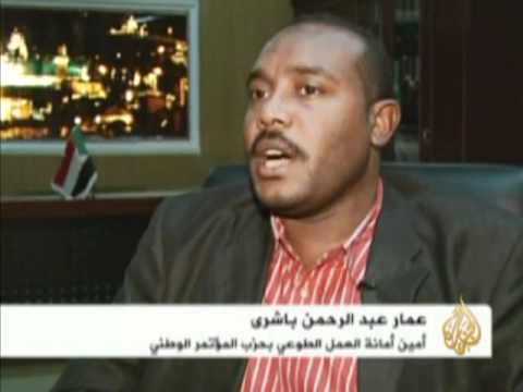 الذكرى الأولى لانفصال جنوب السودان