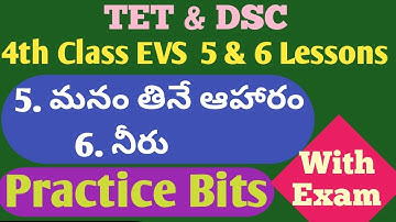 4th Class Evs  5 & 6 lessons మనం తినే ఆహారం, నీరు Bits New Textbook