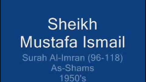 Sheikh Mustafa Ismail Surah Al-Imran (96-118) As-Shams 1950's