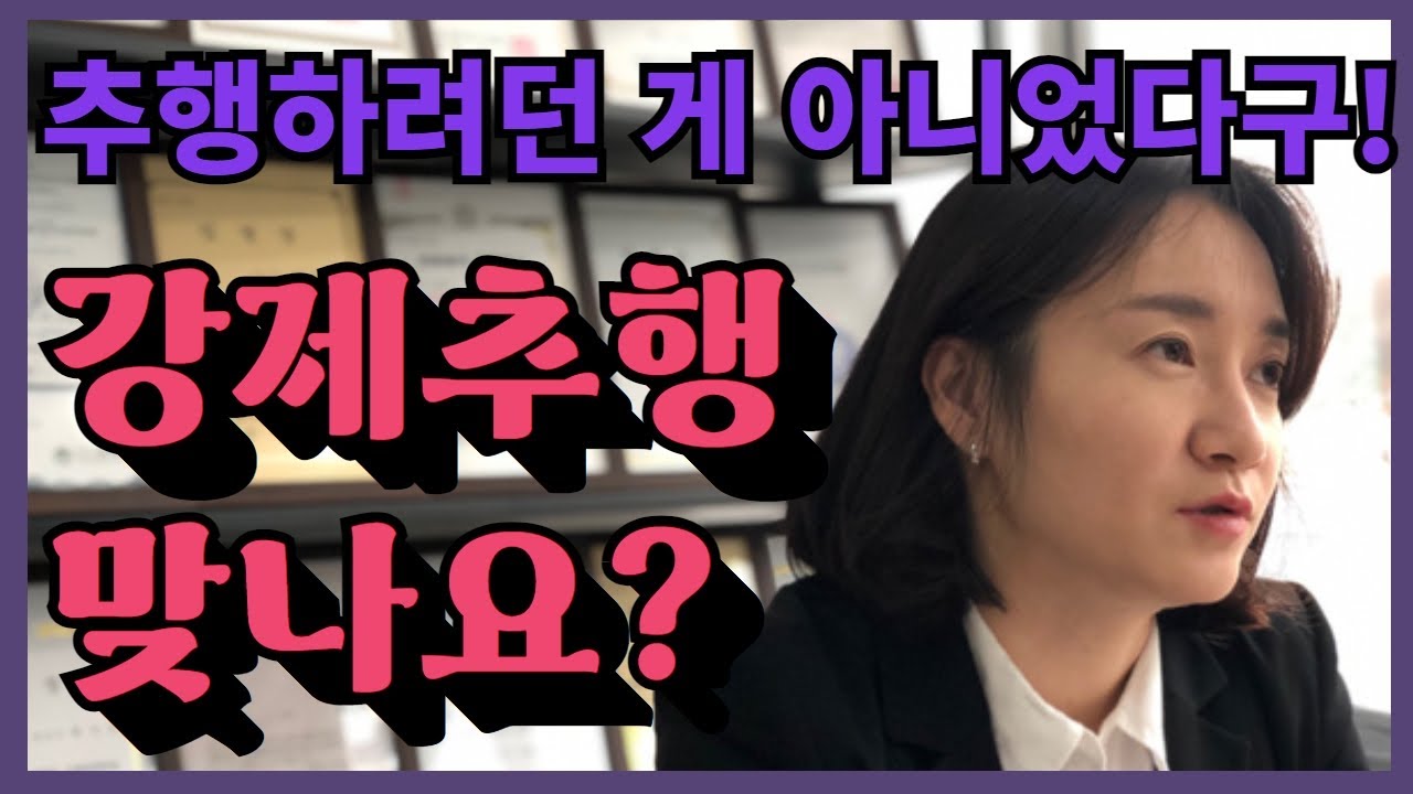 강제추행 성립 판단하려면 3가지가 중요합니다.