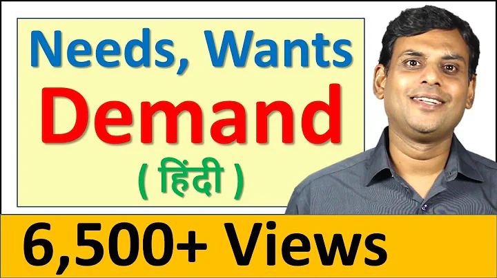 Needs, Wants and Demand (हिंदी / Hindi)  by Dr Vijay Prakash Anand