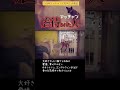 【感動】飼い主に愛されず虐待された犬が7日後の姿に涙#shorts