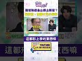 藍營內部權力鬥爭