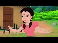 जादुई चक्की | Jadui Chakki | Hindi Kahaniya | Stories in Hindi | Jadui Kahaniya Mp3 Song