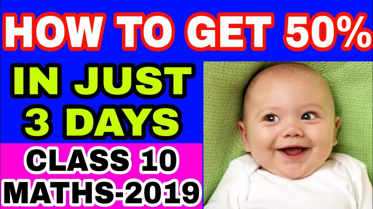HOW TO GET 50% MARKS IN CBSE MATHS IN JUST 3 DAYS CLASS-10-2019| HOW TO ...