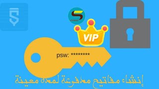 دورة إنشاء تطبيق مہدفہؤُعہ(برمجة نسخة الأدمن) حلقة 1 سكيتشوير screenshot 5