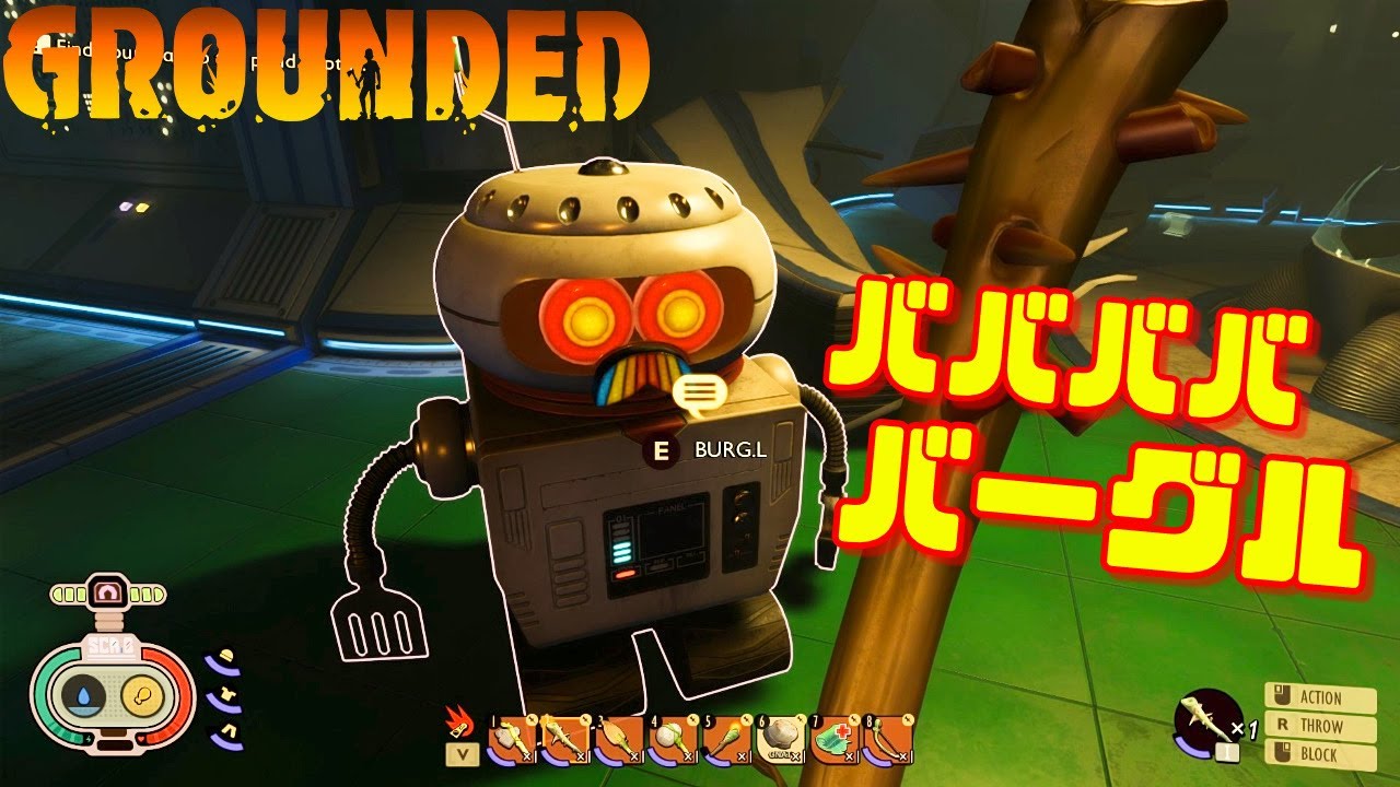 6 Grounded なんだかんだでババババ バーグル 早期アクセスゲーム Pc Steam Youtube 6 Grounded なんだかんだでババババ バーグル 早期アクセスゲーム Pc Steam Youtube