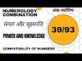 Combination numbers 39  93   39  93    numerology combination  mobile number