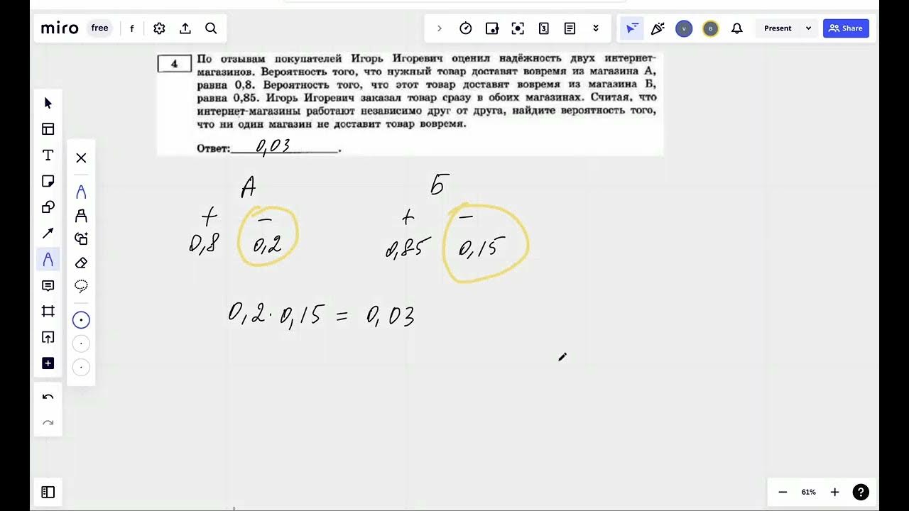 Как решать 27 задание биология