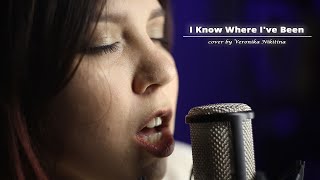 Queen Latifah - I Know Where I've Been (cover by Veronika Nikitina)