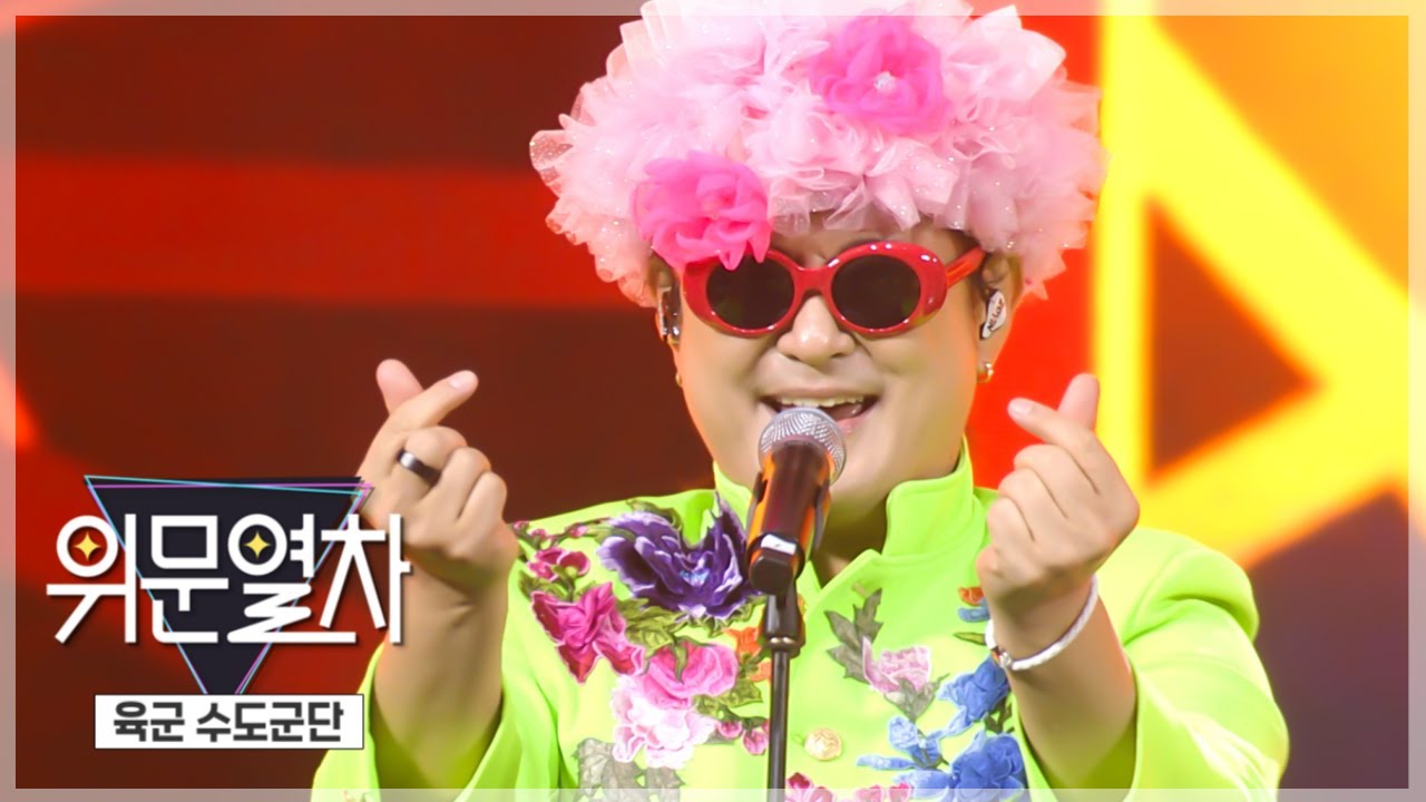 The Original KFN 위문열차-육군수도군단 / 2025년03월30일(일) 방송분