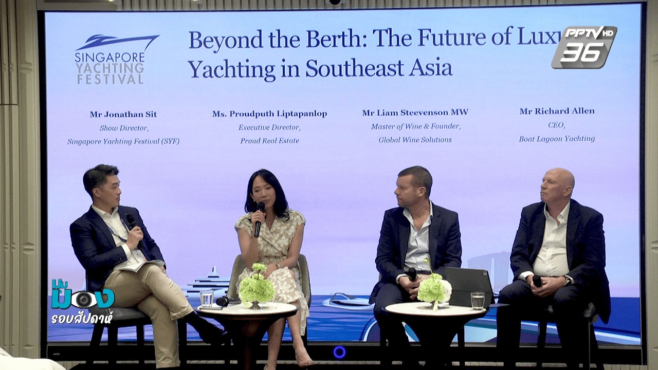 ลักซ์ชัวรีทางทะเลบูม ไทยก้าวสู่เวทีเรือยอชต์ระดับโลก