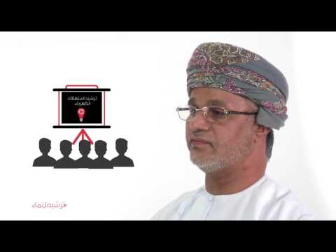 سعيد البطاشي