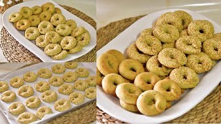 كعك الحليب و اليانسون بنكهة وطعم جدا مميزه Anise cookies