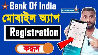 Bank Of India Mobile Banking Registration 2025 bangla || screenshot 1