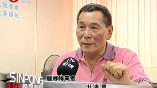 蘇花客輪8月開航 票價700元起 20130730