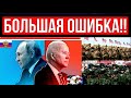 "Красная линия": ошибка Путина на встрече с Байденом будет дорого стоить Кремлю. Финал близок