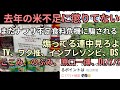 後半ナフサなくなる食料危機で卵3000円になるから備蓄買い貯めしろとTV出演アレ推進い　備蓄YouTuberと完全一致　食品中の人はこういうやつらが狼少年になりほんとーにヤバいときに詰む