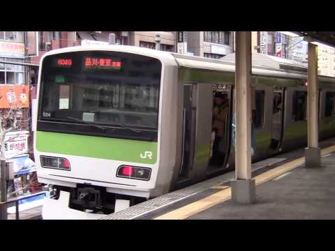 【山手線】内回り五反田入線発車 女性車掌の発車メロディ Yamanota Line with Female conductor at GOTANDA TOKYO