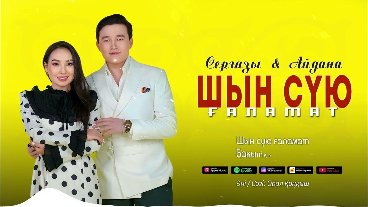 Анальный порно видео онлайн көру