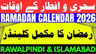 Rawalpindi Sehri Time & Iftar Time Today Fasting Time, Roza Time Rawalpindi Ramadan Calendar 2026