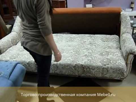 Диван-кровать Вега-1