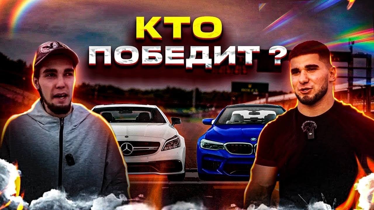 Ахмед Алиасхабов с машиной