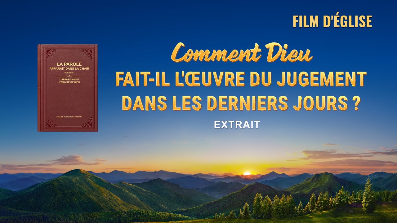 Dieu utilise la parole pour accomplir l'œuvre du jugement dans les derniers jours