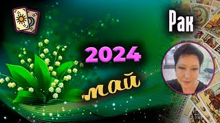 :    2024