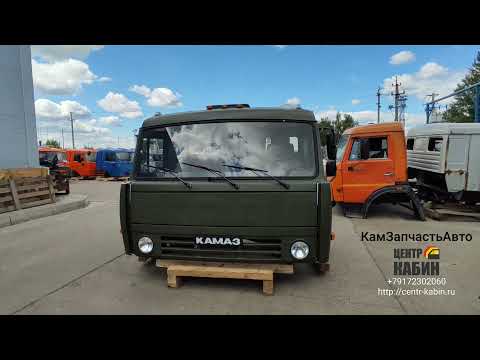 Кабина Камаз 5320