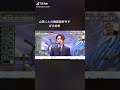 山田涼介 韓国語