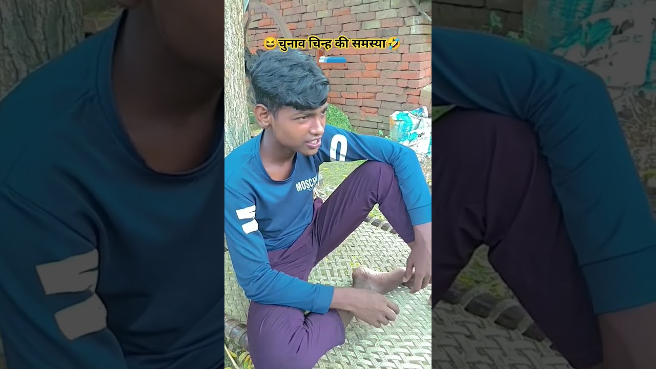 Election symbol problam 🤣 village Election comedy!Desi camedt shorts funnyvideo...