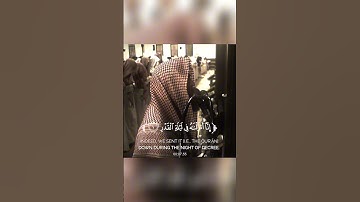 القارئ:محمد اللحيدان🌿📿 سورة القدر📿🌿 #اكسبلور #القرآن_الكريم #explore #quran #muhammed