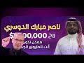 الحلم مسابقة الحلم 2026 اسماء الرابحين انت كمشارك شاهد اسماء الفائزين قد تكون انت الرابح