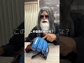 スーパースキンは軽いぞ！　　　　姫路市 グラブ購入 湯もみ型付け 高校野球 #shorts