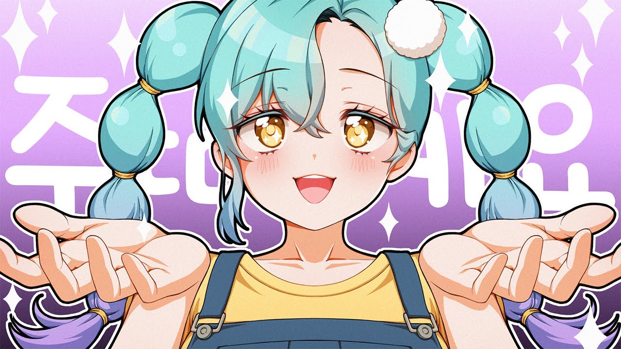 | 민결희 | [5월핫클립] 가끔은 귀여운 민겨륑