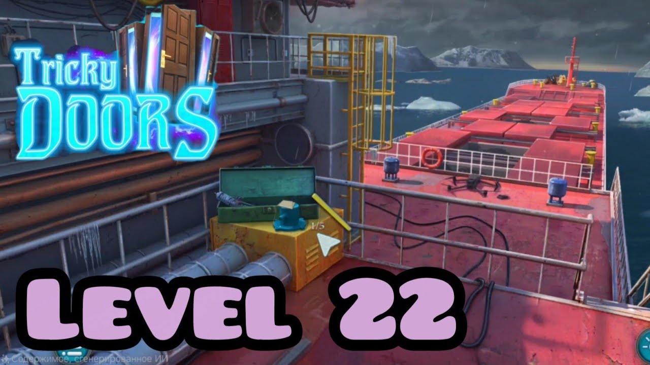 Tricky Doors Level 22 Walkthrough – Full Puzzle Solution (No Commentary)