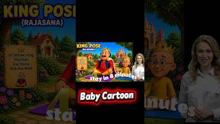 Kids Yoga Fun #children #cartoonyoga #healthykids  for Kids | Funny &amp; Easy Exercise #shorts