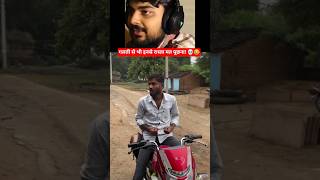 रास्ता पूछना भारी पड़ गया! 😂 | Desi Comedy Video | Govind Patel #funny #comedy #funniest