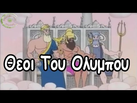 Βίντεο: Τι σημαίνουν οι θεοί Tiki;