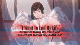 'I Want To End My Life' // Takayan - Scuff English Cover By AUSHAV [Welcome To The N.H.K AMV]