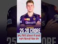 IPL 2026 mini-auction, Cameron Green was the most expensive player.#ipl #ipl2026 #camerongreen #vk
