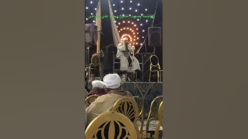 الفاتحة بصوت قارئ الإذاعة والتليفزيون الشيخ محمد علي العراقى