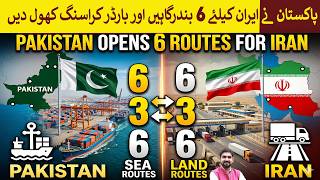 Pakistan Opens 6 Sea ports and Border crossings for Iran | Rich Pakistan