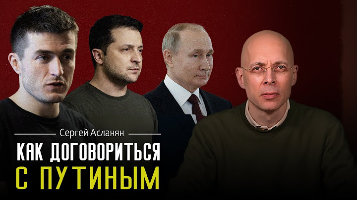 СЕРГЕЙ АСЛАНЯН: ⚡️ ТРЕВОЖНО после интервью ЛЕКСУ ФРИДМАНУ. ЗЕЛЕНСКИЙ раскрыл ВОЕННЫЕ ТАЙНЫ!