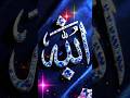 Stunning Jewel-Encrusted Islamic Calligraphy 🌟